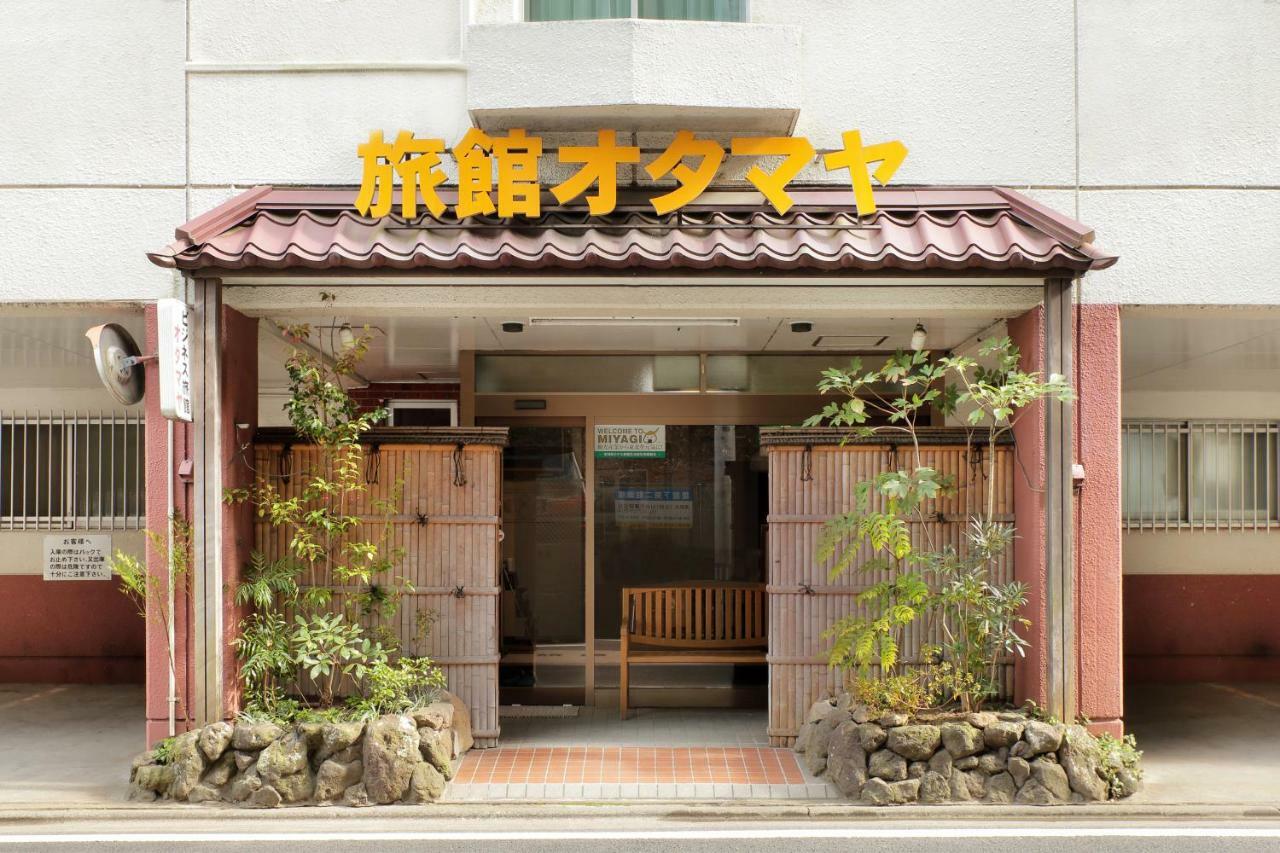 ビジネス旅館オタマヤ 仙台市 エクステリア 写真